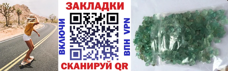 Что такое Крымск КОКАИН  KRAKEN tor  Меф мяу мяу  Гашиш  МАРИХУАНА 