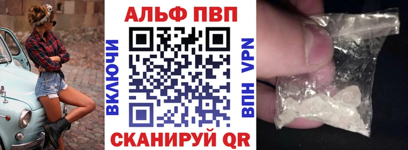дарнет шоп  Крымск  A-PVP СК 