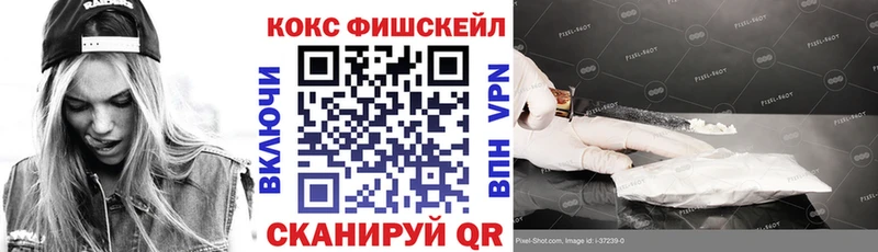 Cocaine 97%  Крымск 
