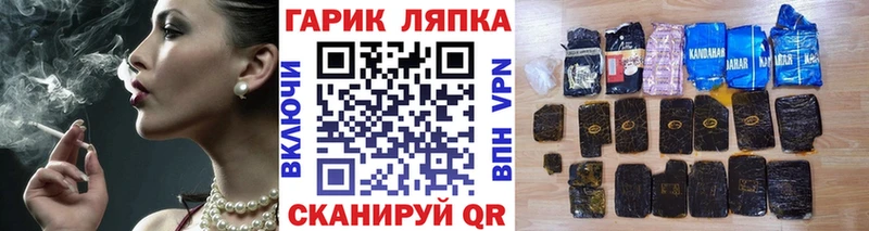 купить закладку  Крымск  Гашиш ice o lator 