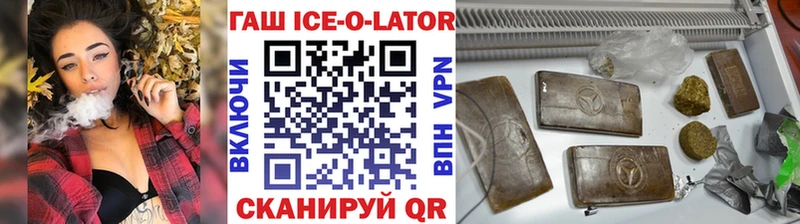 ГАШ Premium Крымск
