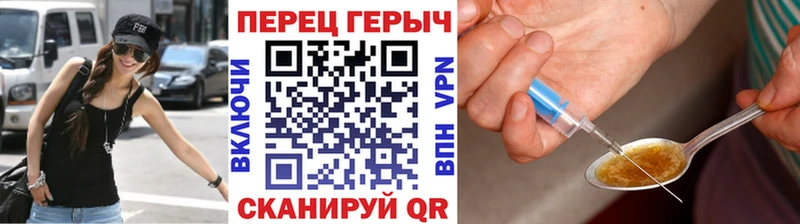 Героин VHQ  купить  цена  Крымск 