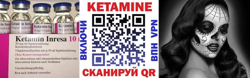 Кетамин ketamine Крымск