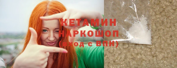 кокаин премиум Горнозаводск