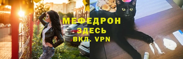 кокаин премиум Горнозаводск