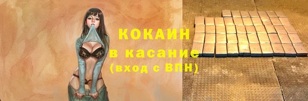 меф VHQ Горняк