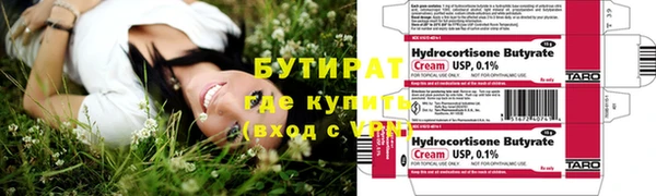 PSILOCYBIN Горно-Алтайск