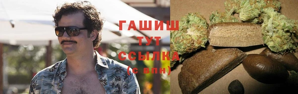меф VHQ Горняк