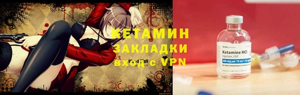 кокаин премиум Горнозаводск