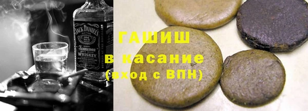 меф VHQ Горняк