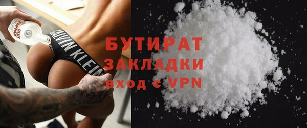 меф VHQ Горняк