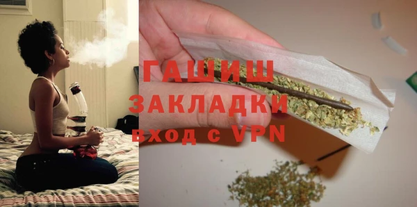 меф VHQ Горняк