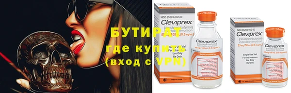 кокаин премиум Горнозаводск