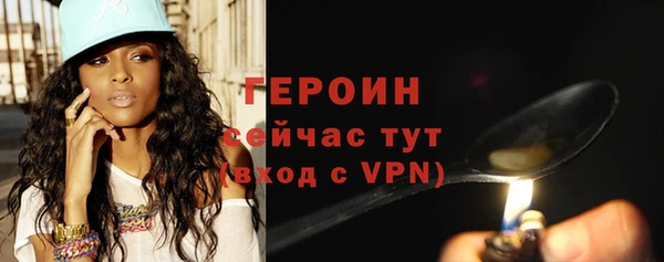 кокаин премиум Горнозаводск