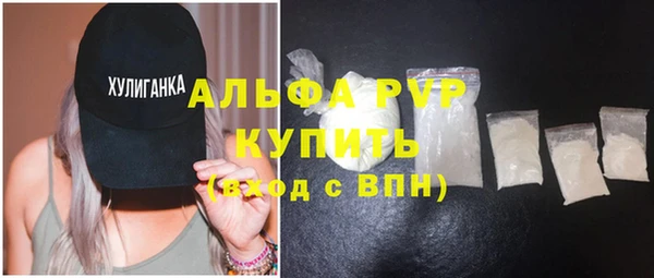альфа пвп Наволоки