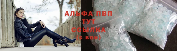 кокаин премиум Горнозаводск