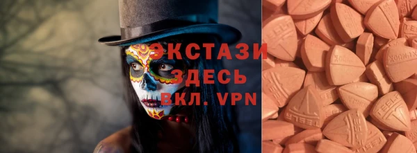 PSILOCYBIN Горно-Алтайск