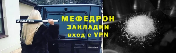 меф VHQ Горняк