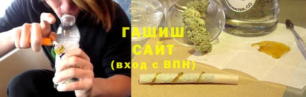 кокаин премиум Горнозаводск