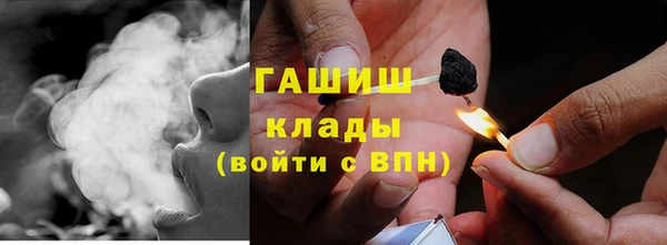 таблы Навашино