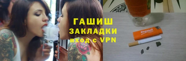 кокаин премиум Горнозаводск