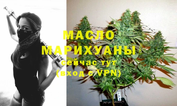 меф VHQ Горняк