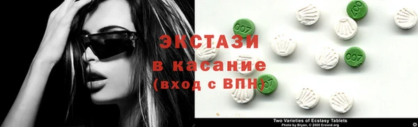 PSILOCYBIN Горно-Алтайск