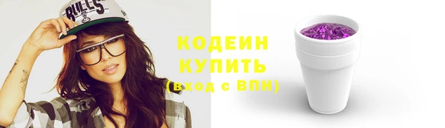 кокаин премиум Горнозаводск