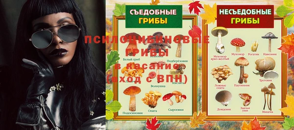 кокаин премиум Горнозаводск