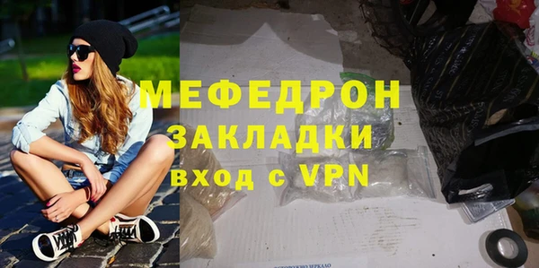кокаин премиум Горнозаводск