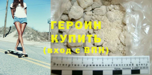 меф VHQ Горняк