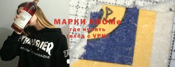 кокаин премиум Горнозаводск