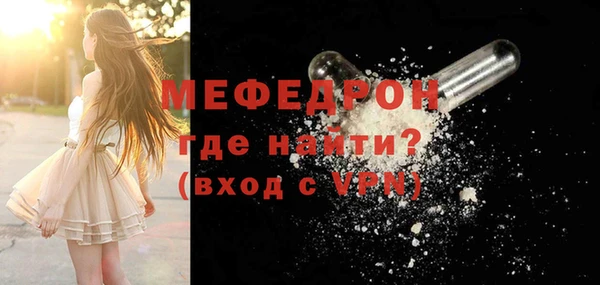 кокаин премиум Горнозаводск