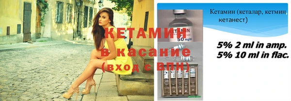 кокаин премиум Горнозаводск