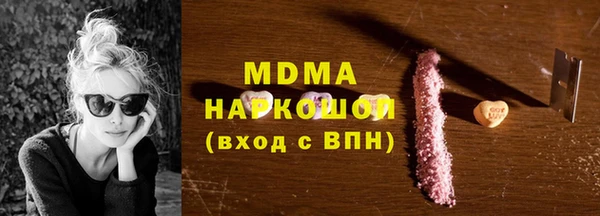 кокаин премиум Горнозаводск