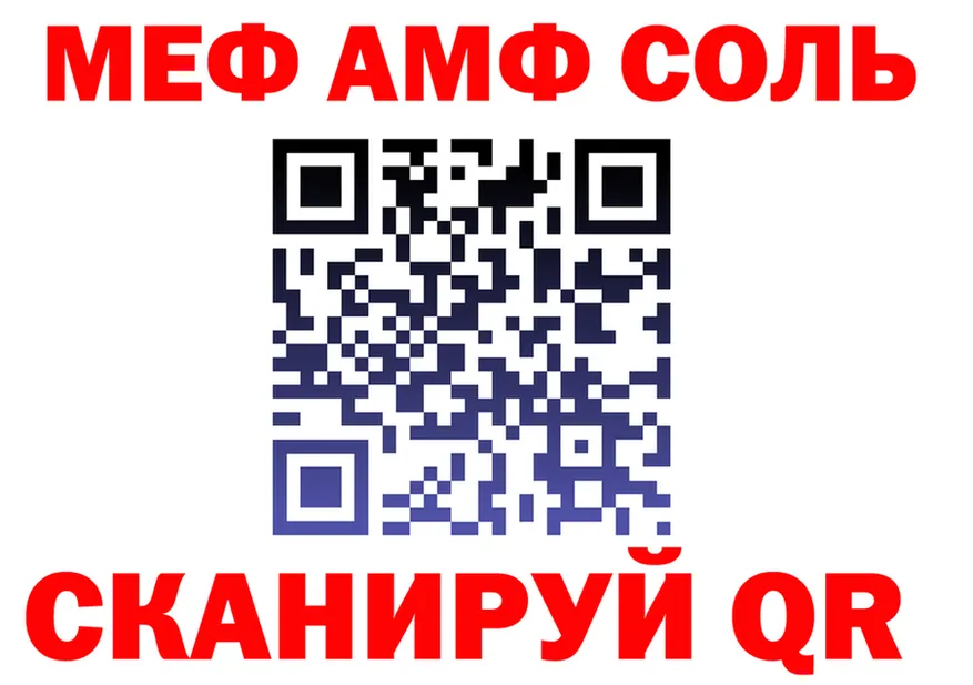 Кетамин VHQ зеркало мориарти KRAKEN Крымск