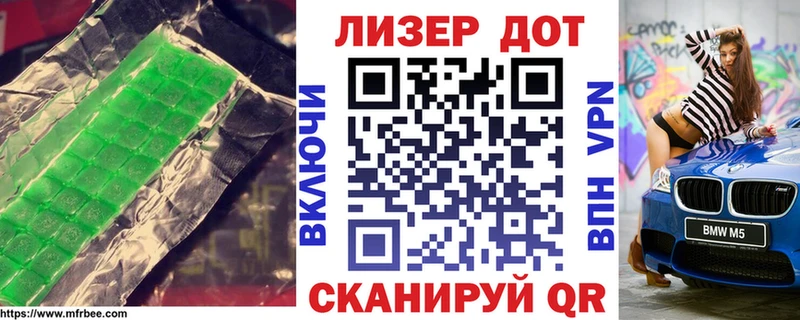 MEGA маркетплейс  Крымск  LSD-25 экстази кислота 