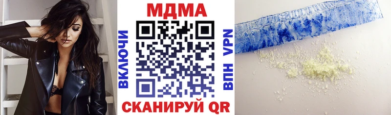 MDMA VHQ  блэк спрут рабочий сайт  Крымск  цены  