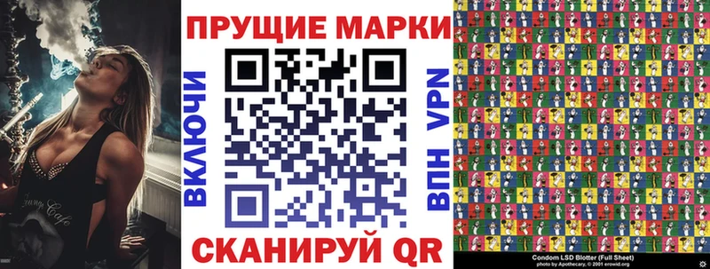 blacksprut ССЫЛКА  Крымск  Марки NBOMe 1,5мг 