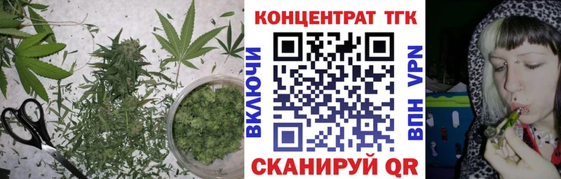 Дистиллят ТГК Wax  omg ONION  Крымск  как найти наркотики 