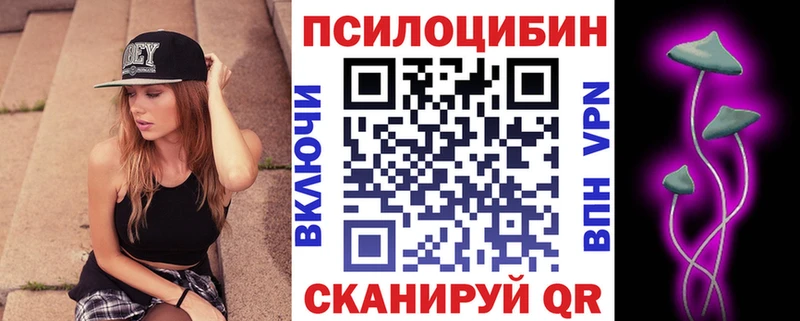 цена   это формула  Псилоцибиновые грибы Magic Shrooms  Крымск 