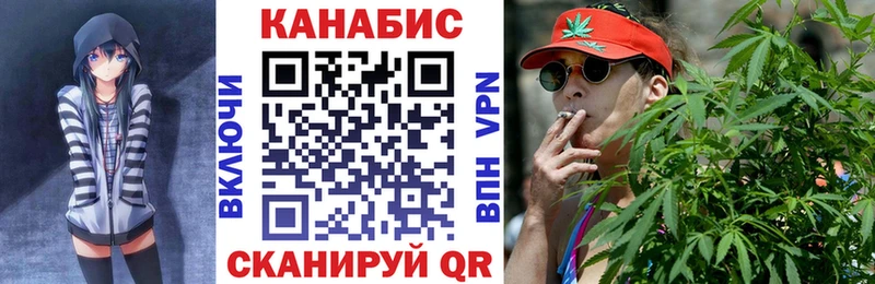 Канабис AK-47  Крымск 